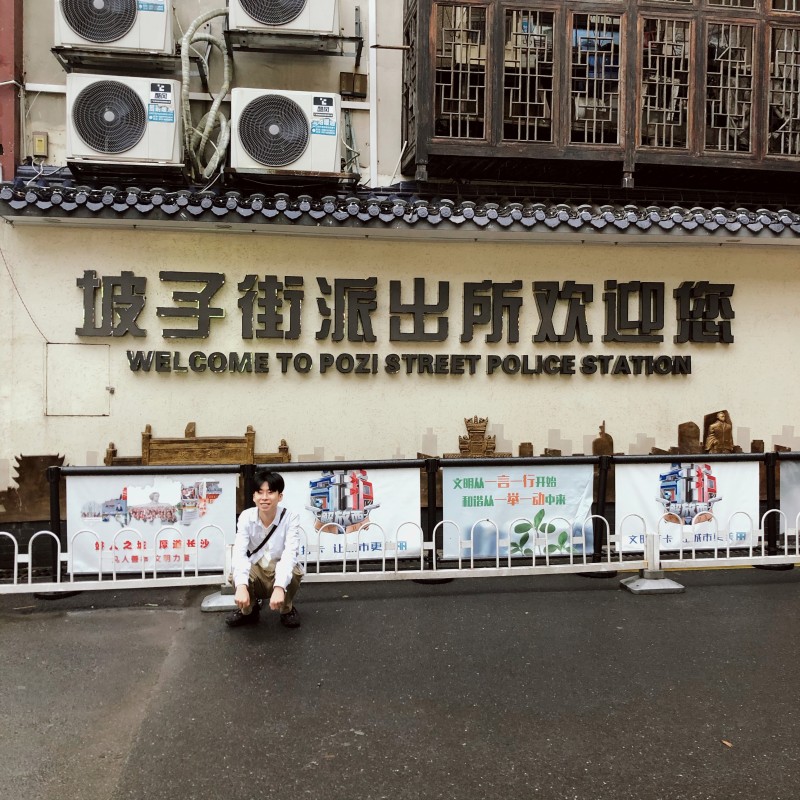 湖南省长沙市天心区坡子街街道坡子街朋归商务宾馆(坡子街店)