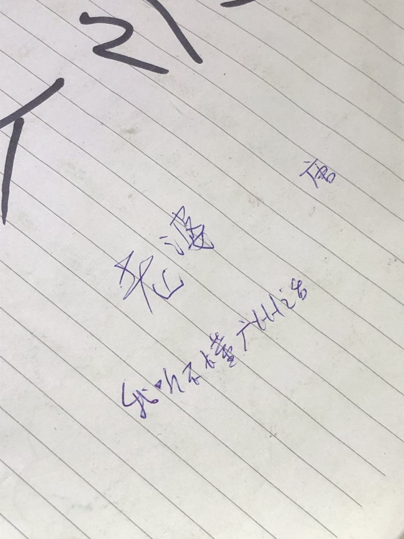 廣州某酒樓迎賓處