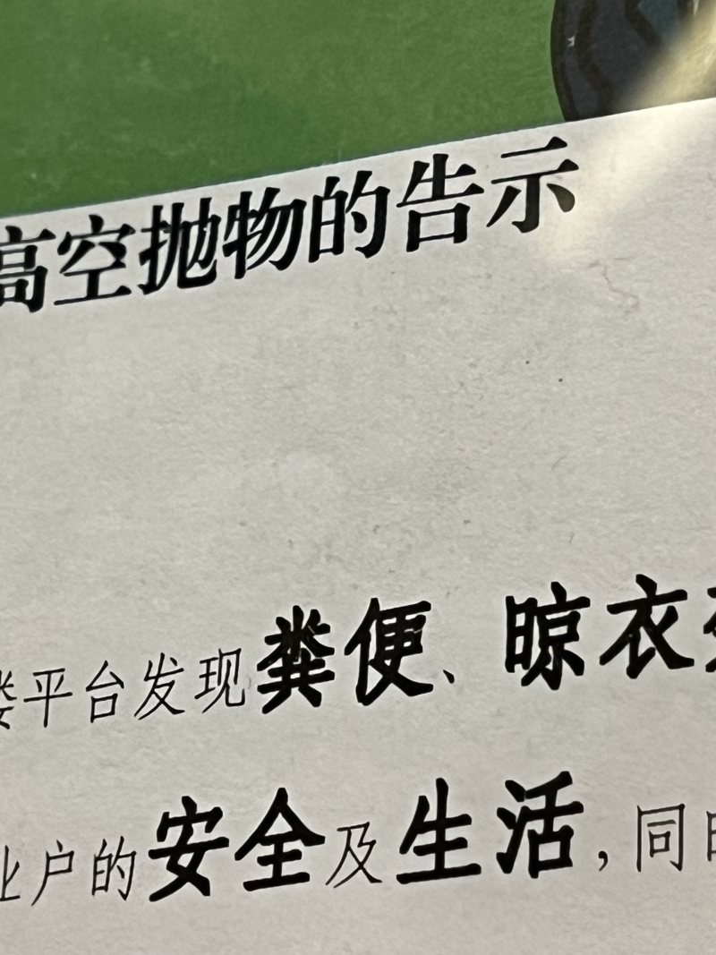 廣州市荔灣區廣鋼新城